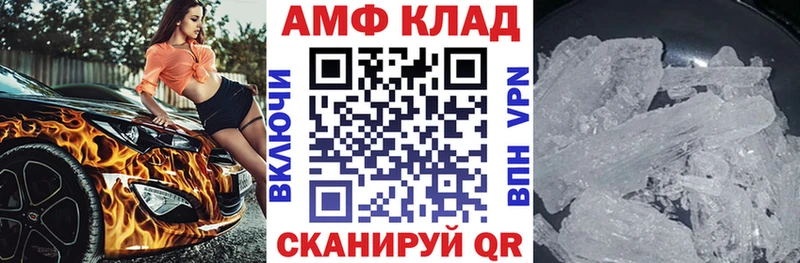 Amphetamine 97%  Зерноград 