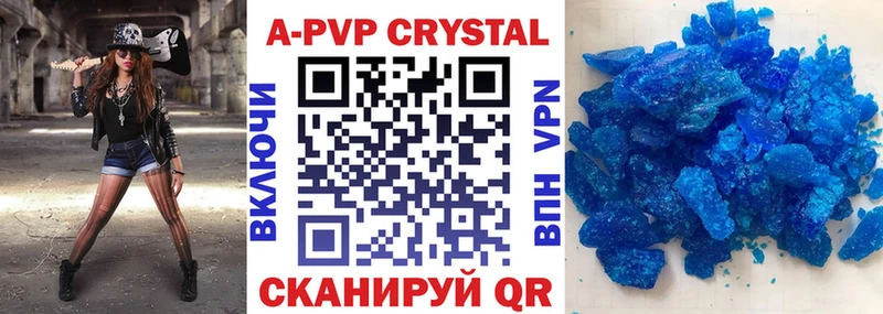 Alpha PVP Crystall  MEGA рабочий сайт  Зерноград 