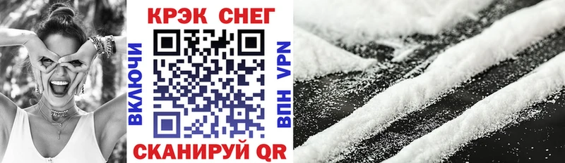 Cocaine Перу Зерноград