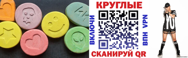 цена наркотик  Зерноград  ЭКСТАЗИ TESLA 
