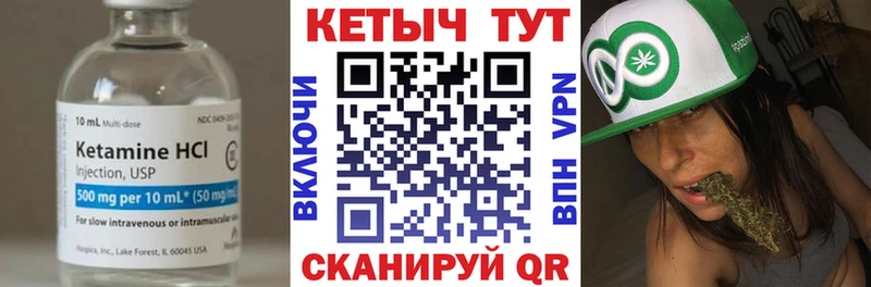 сколько стоит  Зерноград  КЕТАМИН VHQ 