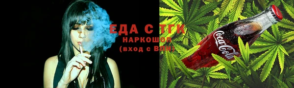 мефедрон Ельня