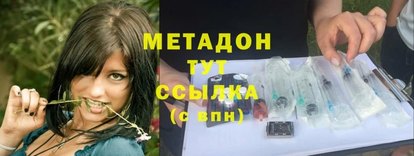 мефедрон Ельня