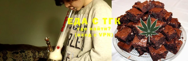 мефедрон Ельня