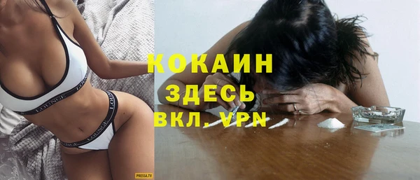 мефедрон Ельня