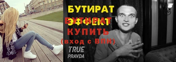 мефедрон Ельня