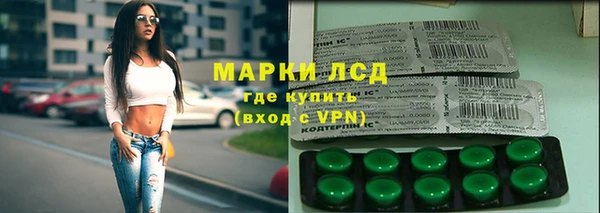 мефедрон Ельня