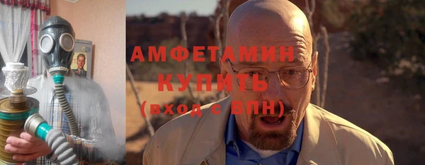 меф VHQ Елабуга