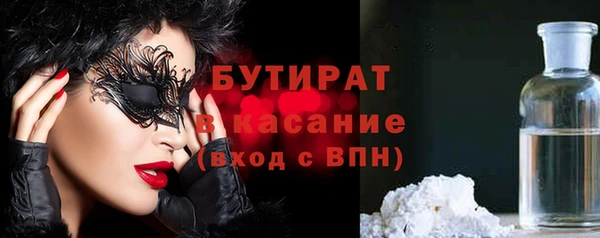 ECSTASY Елизово
