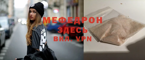 ECSTASY Елизово