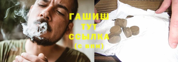 мефедрон Ельня