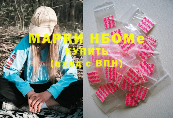 мефедрон Ельня