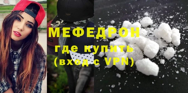 меф VHQ Елабуга