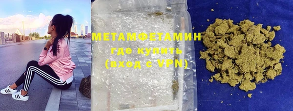 меф VHQ Елабуга