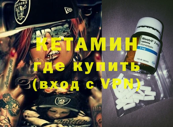 меф VHQ Елабуга