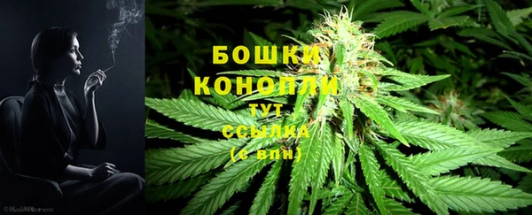 мефедрон Ельня