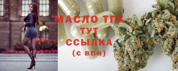 мефедрон Ельня