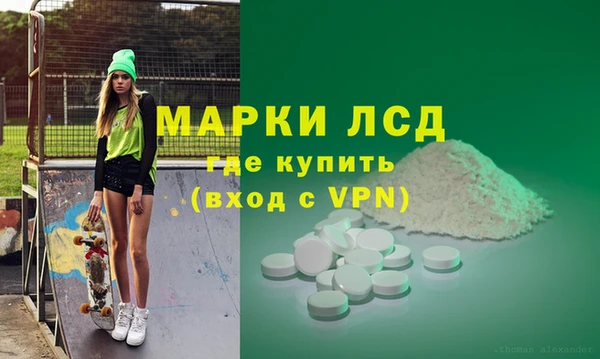 мефедрон Ельня
