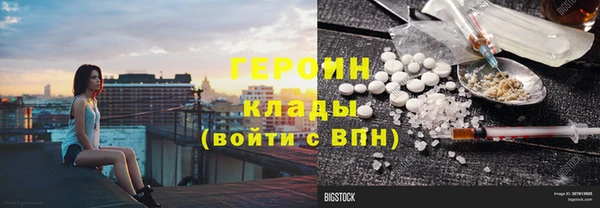 мефедрон Ельня