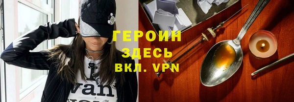мефедрон Ельня