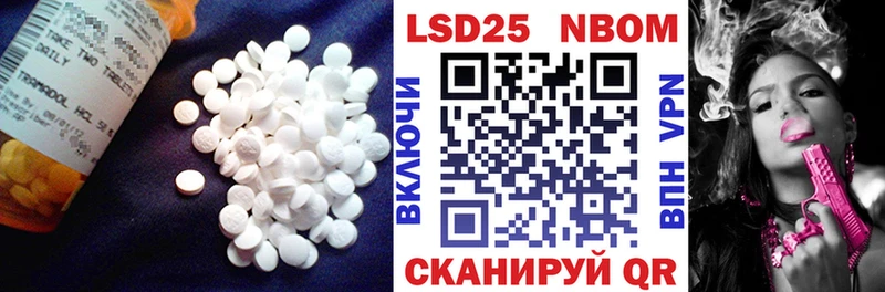 LSD-25 экстази ecstasy  цена наркотик  Зерноград 