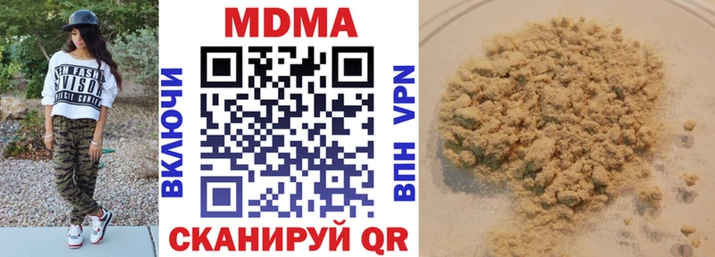 мега онион  Зерноград  МДМА Molly 