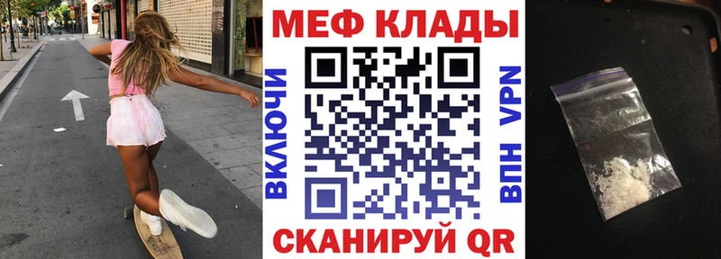 цена наркотик  Зерноград  МЯУ-МЯУ мяу мяу 