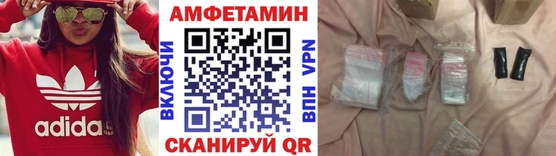 наркотики  Зерноград  МЕТАМФЕТАМИН Декстрометамфетамин 99.9% 