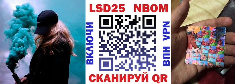 купить  сайты  Зерноград  Марки N-bome 1500мкг 